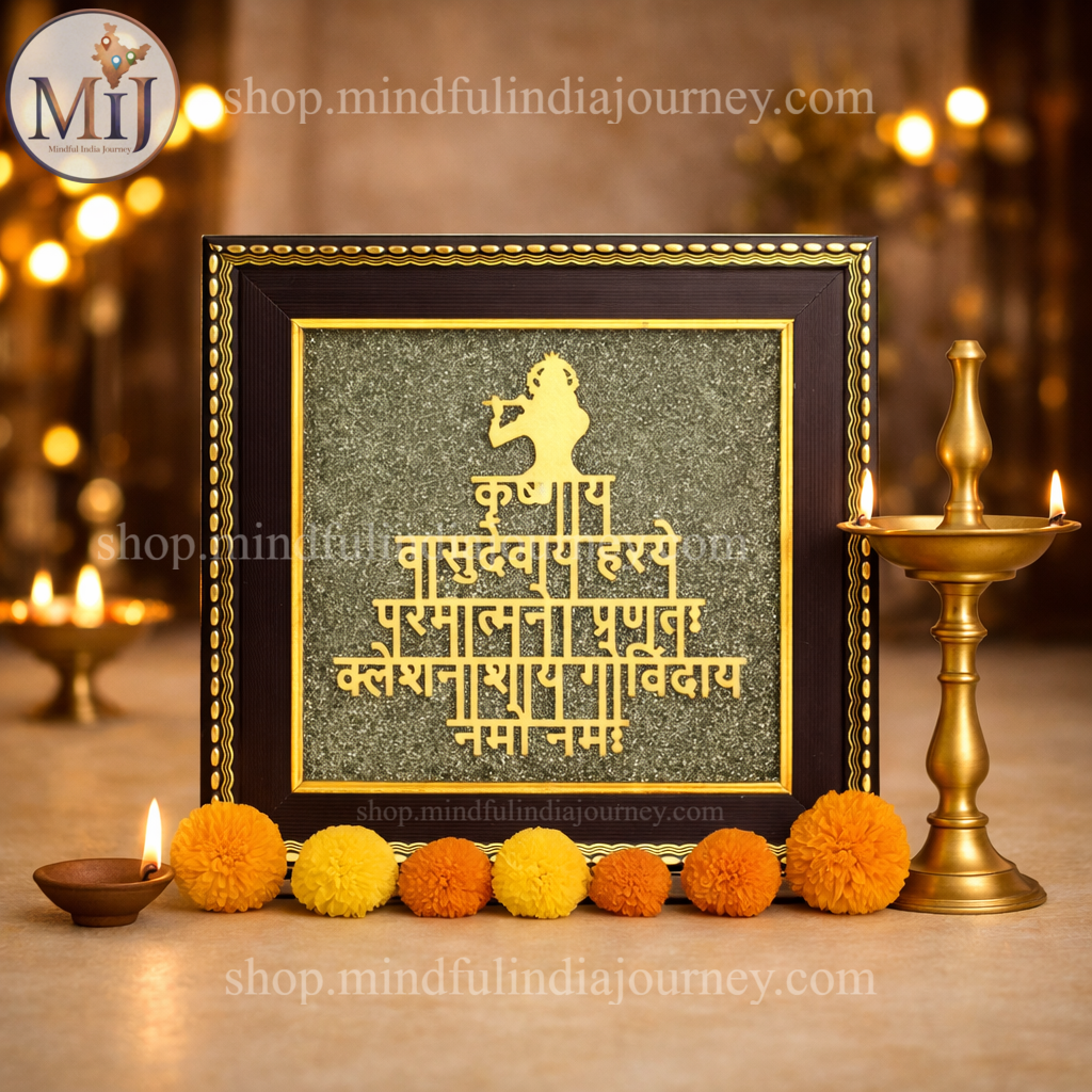 Shree Krishna Maha Mantra Pyrite Frame