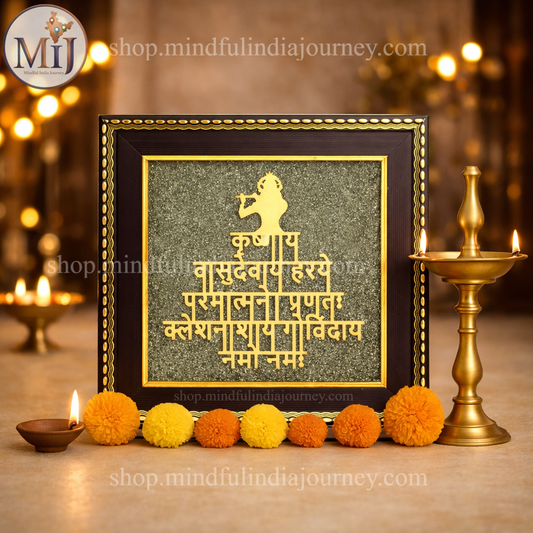 Shree Krishna Maha Mantra Pyrite Frame